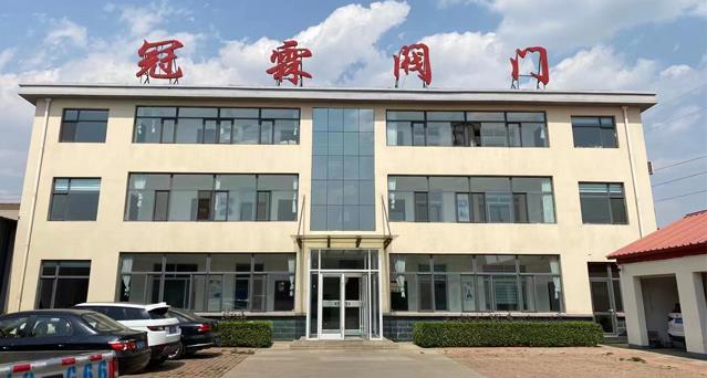 冠霖閥門軟密封閘閥,堵漏器,兩合三通-公司簡介 軟密封閘閥-堵漏器-兩合三通